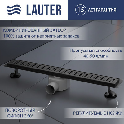 Трап для душа Lauter 2120172-KMB 700x70 (черный матовый)