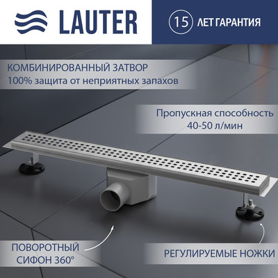Трап для душа Lauter 2120181-KH 800x70 (хром)