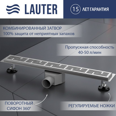 Трап для душа Lauter 2120191-LH 900x70 (хром)