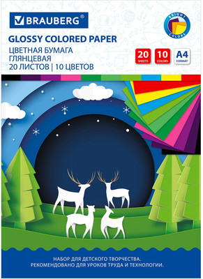 Набор цветной бумаги Brauberg Мелованная Моя страна / 129928 (10цв)