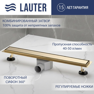 Трап для душа Lauter 2120163-QGG 600x70 (золото)