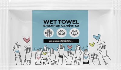 Влажные салфетки Паксервис Wet Towel / 188972 (100шт)