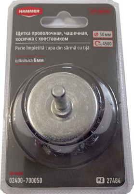 Щетка для электроинструмента Hammer Проволочная чашечная косичка 50мм / 02400-700050 (с хвостовиком)