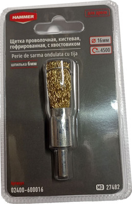 Щетка для электроинструмента Hammer Проволочная кистевая гофрированная 16мм / 02400-600016 (с хвостовиком)