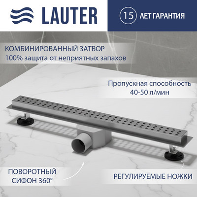 Трап для душа Lauter 210361-1-KH 600x55 (хром)