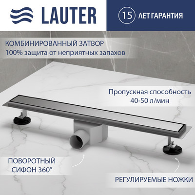 Трап для душа Lauter 2120681-QGH 800x70 (хром)