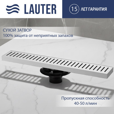 Трап для душа Lauter 2120861-С1H 600x100 (хром)