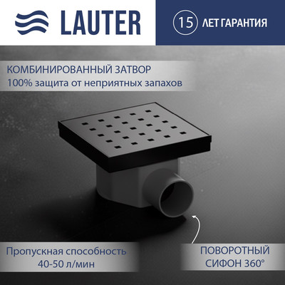 Трап для душа Lauter 214001-K5GM 150x150 (оружейная сталь)