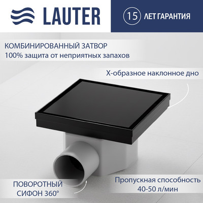 Трап для душа Lauter 214006-G2MB 150x150 (черный матовый)