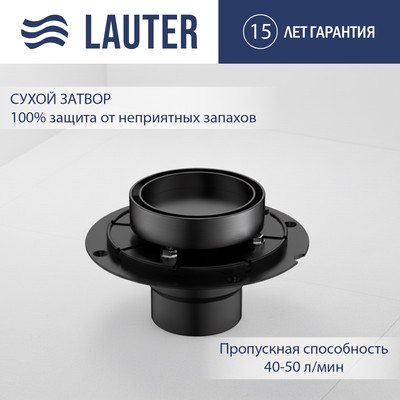Трап для душа Lauter 21U035GM (оружейная сталь)