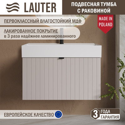 Тумба с умывальником Lauter Melisa 80 + Optima 80.5 (кашемир п/мат)