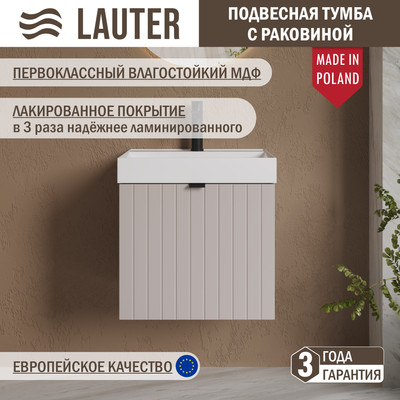 Тумба с умывальником Lauter Melisa 50 (кашемир п/мат/искусственный мрамор)