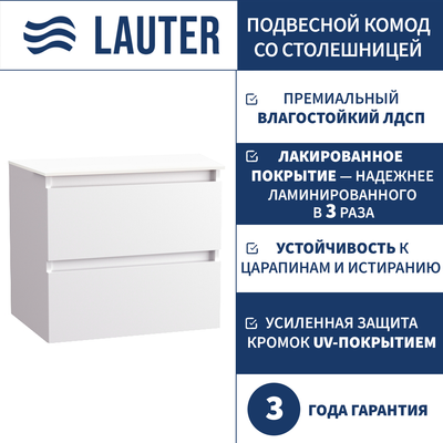 Комод для ванной Lauter Mia 60 со столешницей Melisa (белый глянец/текстура камня/белый)