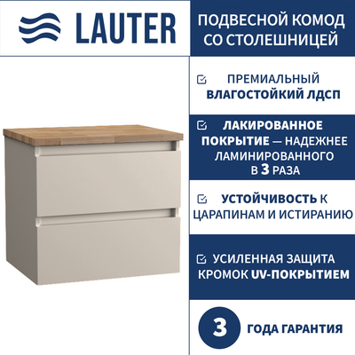 Комод для ванной Lauter Mia 60 со столешницей Melisa (кашемир/цельный дуб)