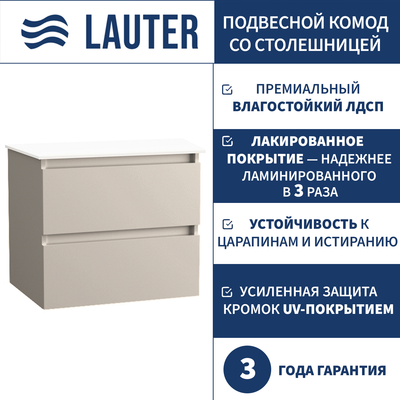 Комод для ванной Lauter Mia 60 со столешницей Melisa (кашемир/текстура камня/белый)