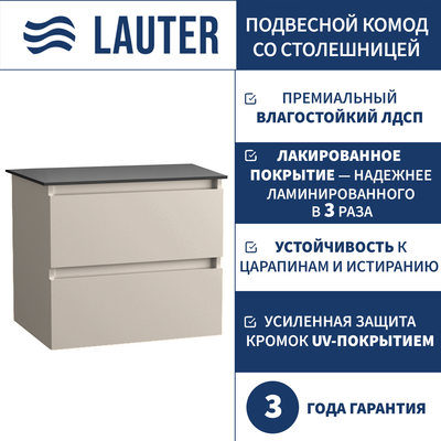 Комод для ванной Lauter Mia 60 со столешницей Melisa (кашемир/текстура камня/черный)