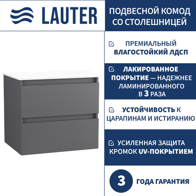 Комод для ванной Lauter Mia 60 со столешницей Melisa (графит/текстура камня/белый)