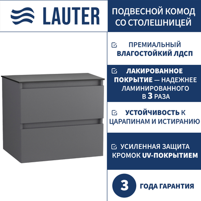 Комод для ванной Lauter Mia 60 со столешницей Melisa (графит/текстура камня/черный)