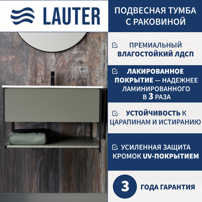 Тумба с умывальником Lauter Lea 60 + Alton 61 (серо-зеленый п/мат)