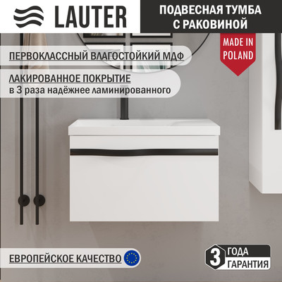 Тумба с умывальником Lauter Eva 69 (белый глянец/матовая черная сталь/искусственный мрамор)