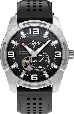 Часы наручные мужские Луч 77520682