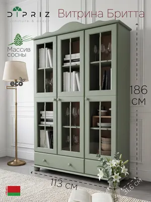 Шкаф с витриной Dipriz Бритта 6 дв / Д.30026.1 (pantone 5797)