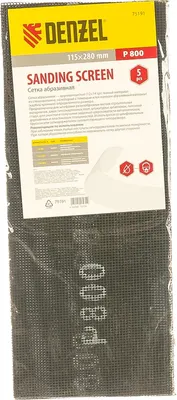 Набор сеток абразивных Denzel 75191 (5 шт)