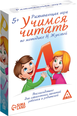 Развивающие карточки Лас Играс Учимся читать / 4064523, твердая обложка (Жукова Надежда)