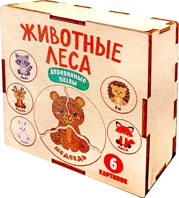 Развивающая игра Десятое королевство Животные леса / 04547