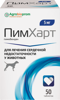 Таблетки для лечения сердечно-сосудистой системы у животных Pchelodar ПимХарт Для собак и кошек 5мг (50шт)