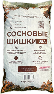 Мульча для растений Онаграция Шишки сосновые (35л)