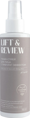 Спрей для лица Masstige Lift & Review с лифтинг-эффектом (150мл)