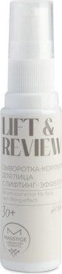 Сыворотка для лица Masstige Lift & Review с лифтинг-эффектом (30мл)