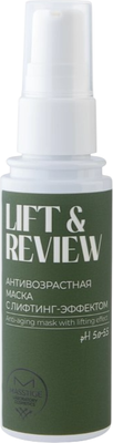 Маска для лица кремовая Masstige Lift & Review с лифтинг-эффектом (50мл)