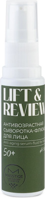Сыворотка для лица Masstige Lift & Review Антивозрастная (30мл)