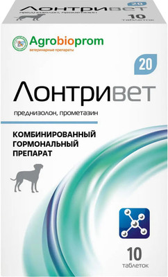 Таблетки противовоспалительные для животных Pchelodar Лонтривет 2.0мг (20шт)