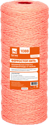Картридж для фильтра Terwa Ферростоп Нить 10ВВ