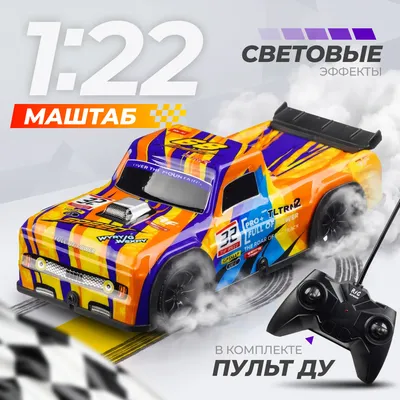 Игрушка на пульте управления Labalu PVC освещенный RC гоночный 4-канальный (голубой)