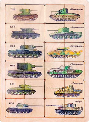 Развивающая игра Десятое королевство Пазл деревянный. Броня. Танки / 04555