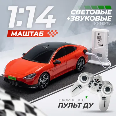 Игрушка на пульте управления Labalu Энергетическая машина XMSU