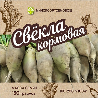 Семена МинскСортСемОвощ Свекла Центаур Поли кормовая (150г)