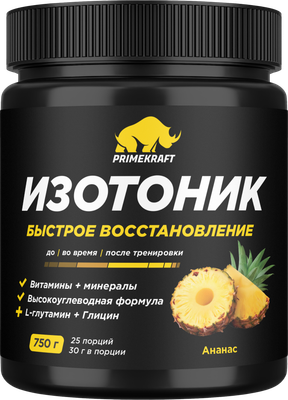 Изотоник Prime Kraft Ананас (750г)
