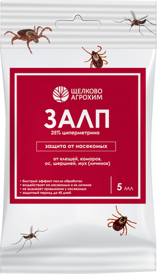 Инсектицид Щелково Агрохим Залп (5мл)