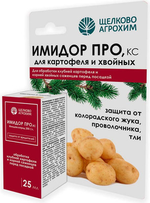 Инсектицид Щелково Агрохим Имидор Про КС (25мл)
