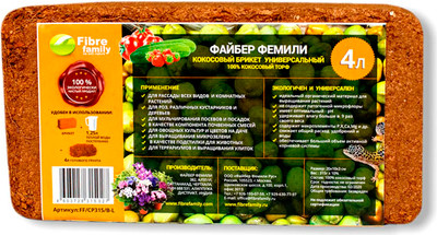 Торфяной грунт Fibre family Кокосовый торф в брикетах (4л)