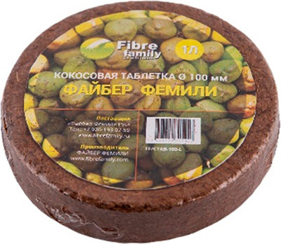 Торфяной грунт Fibre family Таблетки из кокосового торфа 100мм