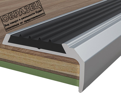Профиль декоративный Русский Профиль Угловой 40x20x2700 (алюминий, с черной резиновой вставкой)
