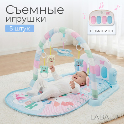 Развивающий коврик Labalu С зеркалом прямоугольный (голубой)