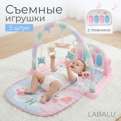 Развивающий коврик Labalu С зеркалом прямоугольный (розовый)