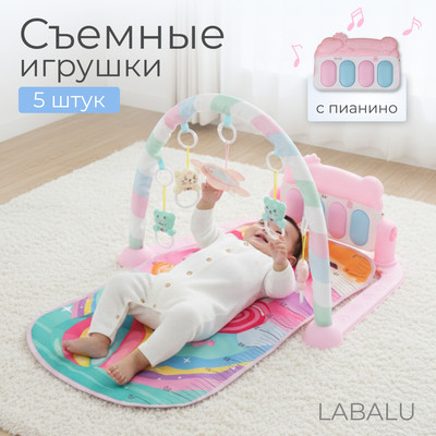 Развивающий коврик Labalu С зеркалом прямоугольный (радужный)